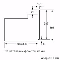 Вбудована духовка Bosch HBJ 559YB6R